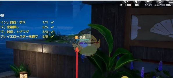 《开放空间》樱庭世界夜夜之庭副本攻略