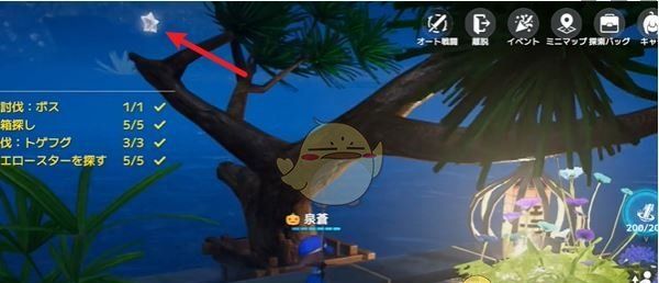 《开放空间》樱庭世界夜夜之庭副本攻略