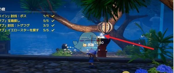 《开放空间》樱庭世界夜夜之庭副本攻略