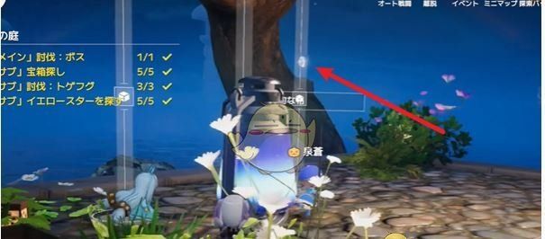《开放空间》樱庭世界夜夜之庭副本攻略