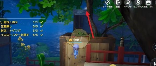 《开放空间》樱庭世界夜夜之庭副本攻略