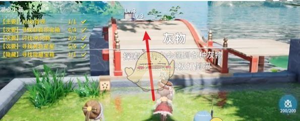 《开放空间》樱庭世界昼湖心小岛副本速通攻略