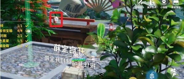 《开放空间》樱庭世界昼湖心小岛副本速通攻略