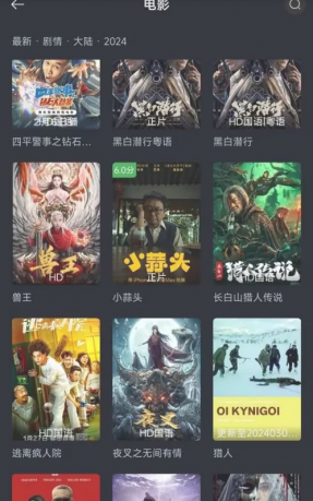 可可影视app安装包筛选方法