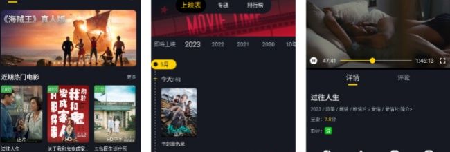 可可影视app安装包筛选方法