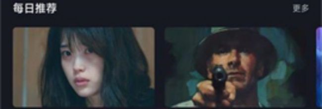 可可影视app缓存清除方法