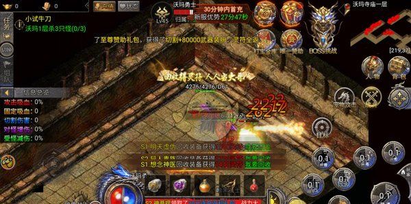 《骷髅传奇》新手玩法攻略