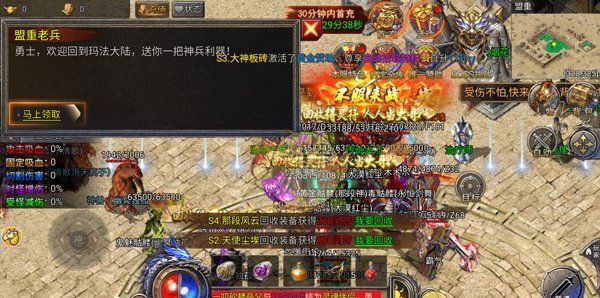 《骷髅传奇》新手玩法攻略