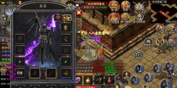 《骷髅传奇》新手玩法攻略