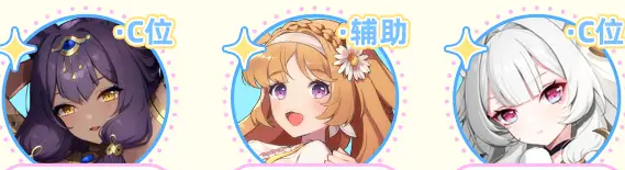 空灵诗篇角色排行推荐