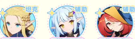 空灵诗篇角色排行推荐