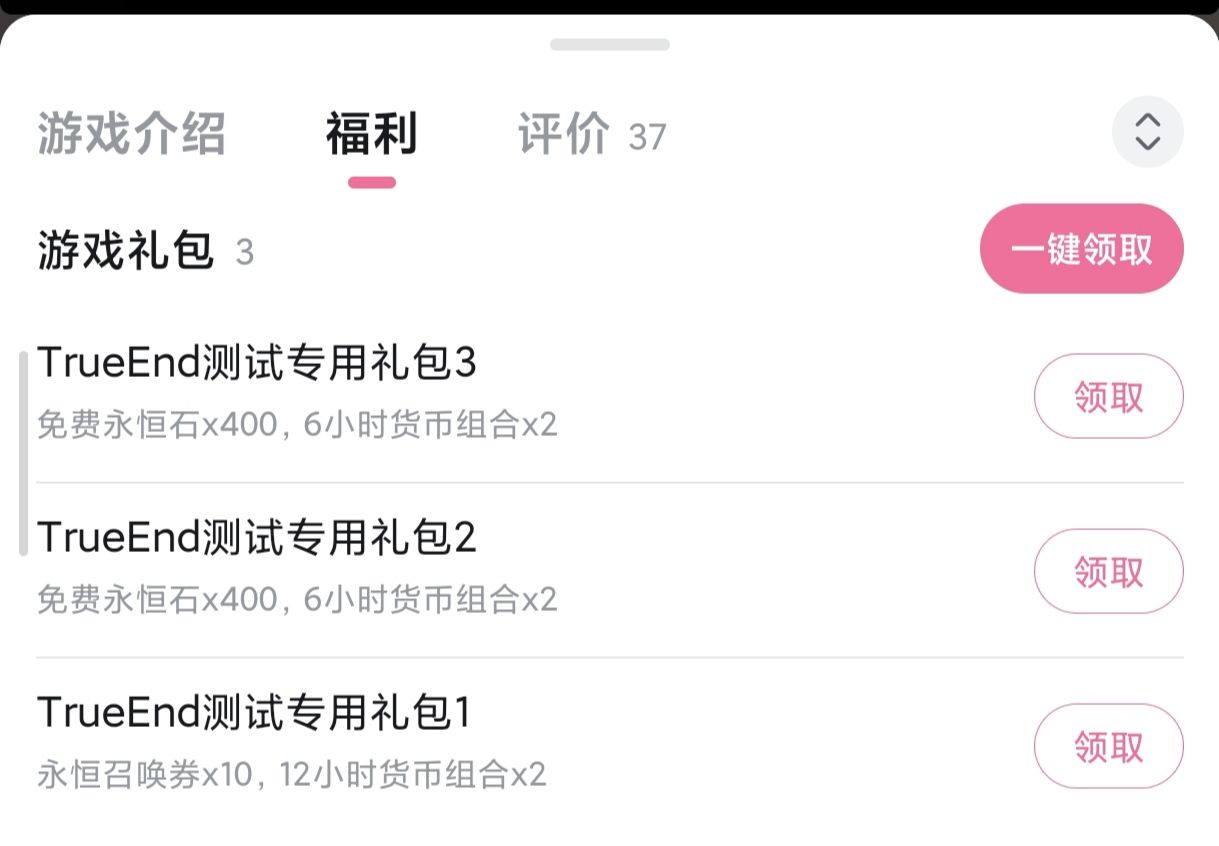 《空灵诗篇》礼包码及开局福利分享