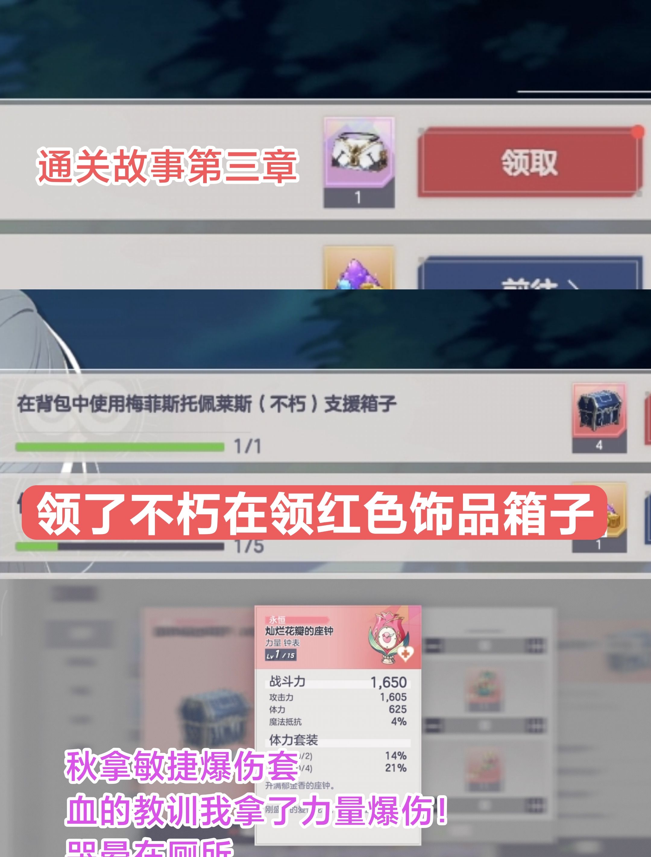 《空灵诗篇》新人入坑注意事项