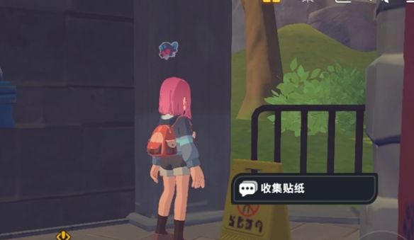 卡米的旅途甜水镇贴纸全收集攻略