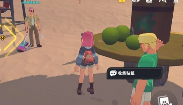 卡米的旅途甜水镇贴纸全收集攻略