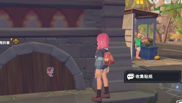 卡米的旅途甜水镇贴纸全收集攻略
