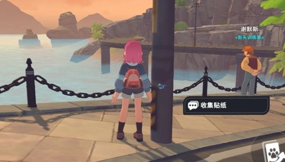 卡米的旅途甜水镇贴纸全收集攻略