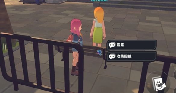 卡米的旅途甜水镇贴纸全收集攻略
