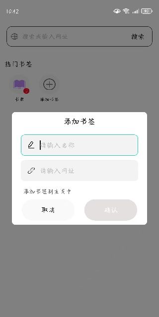 可米漫画app使用说明