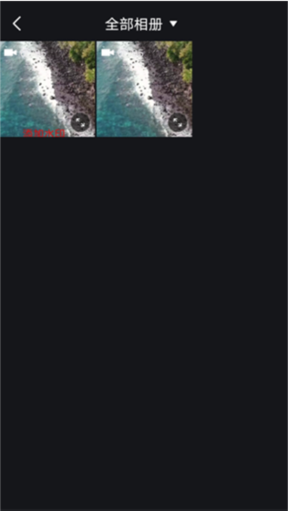 开拍app视频剪辑教程