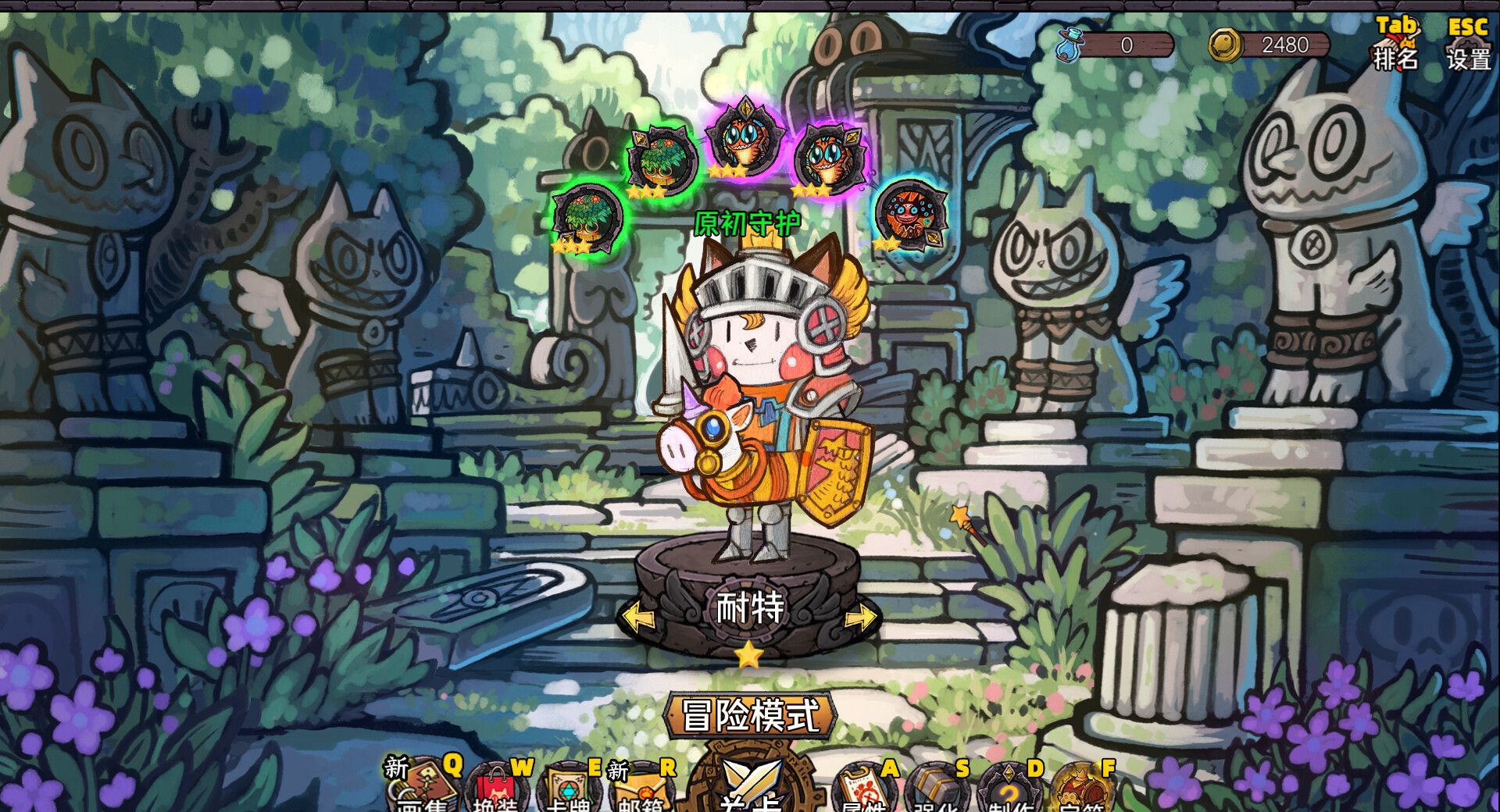 《卡牌迷境》深渊模式高效通关技巧分享