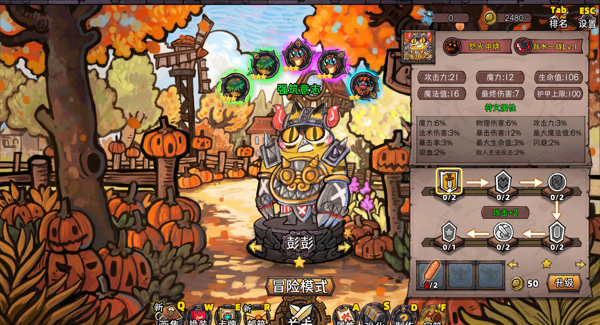 《卡牌迷境》深渊模式高效通关技巧分享