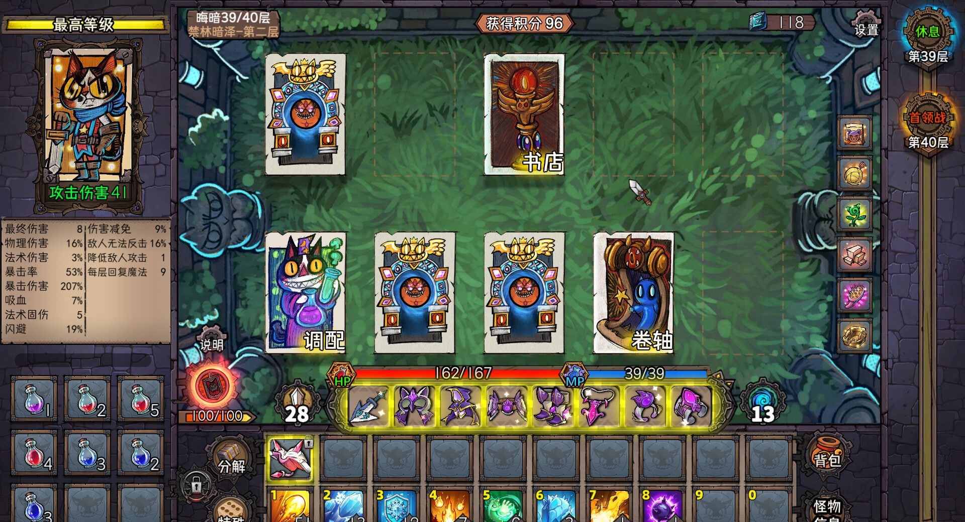 《卡牌迷境》深渊模式高效通关技巧分享