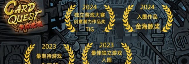 《卡牌迷境》深渊模式高效通关技巧分享