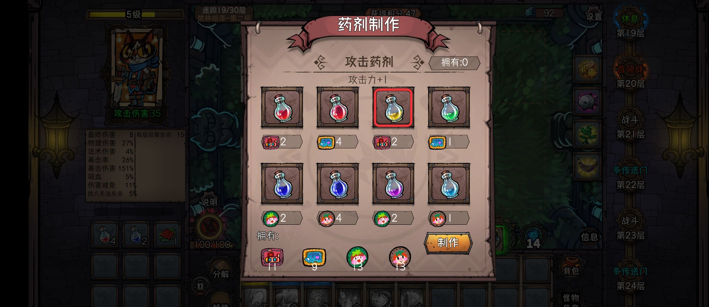 《卡牌迷境》新手入门攻略