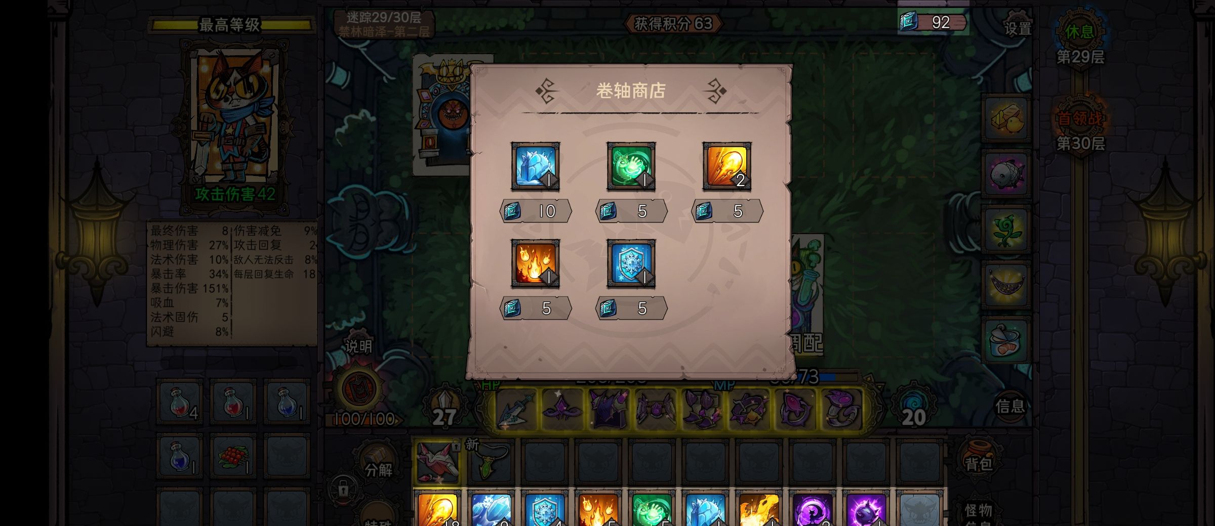 《卡牌迷境》新手入门攻略