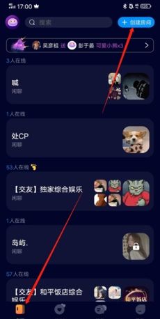 《扩圈》房间设置方法