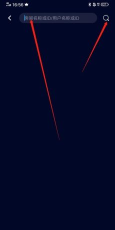 《扩圈》添加好友方法