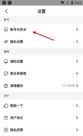 《鲲天下》认证创作者方法