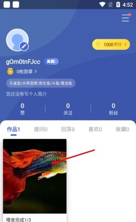 《鲲天下》删除作品方法