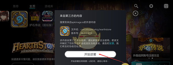 《kuyo游戏盒》使用教程