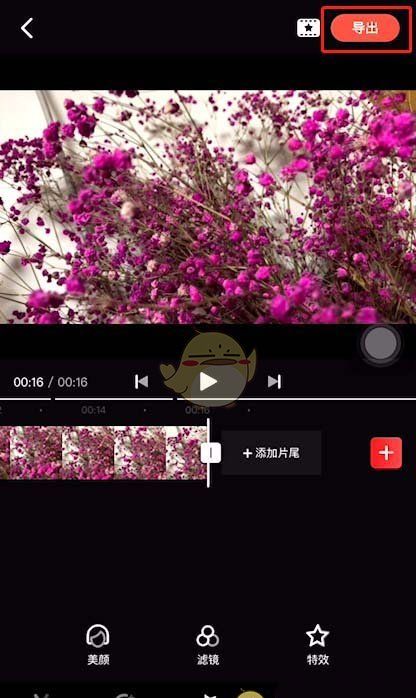《快影》剪辑慢动作教程