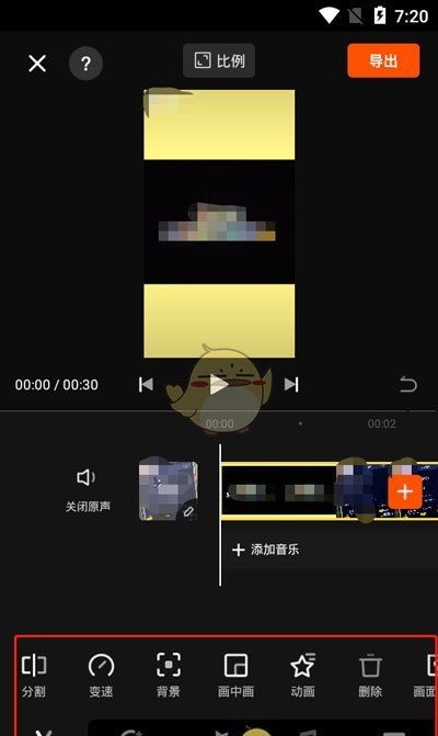 《快影》制作短视频教程