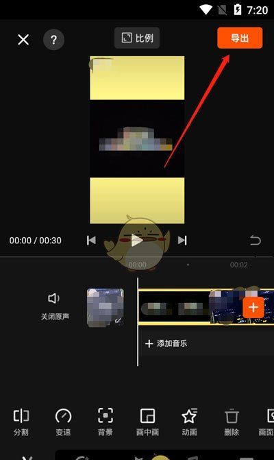 《快影》制作短视频教程