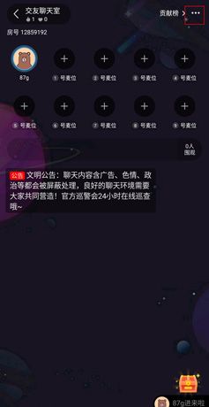 《恋爱物语》播放电影教程