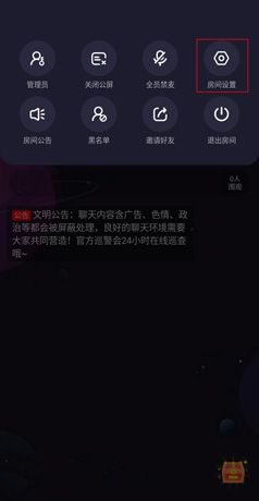 《恋爱物语》播放电影教程