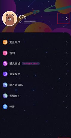 《恋爱物语》播放电影教程