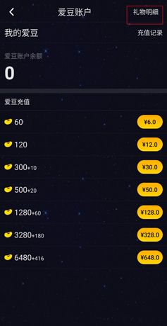 《恋爱物语》提现方法介绍