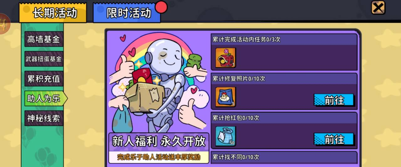 了不起的0516公测上线时间分享