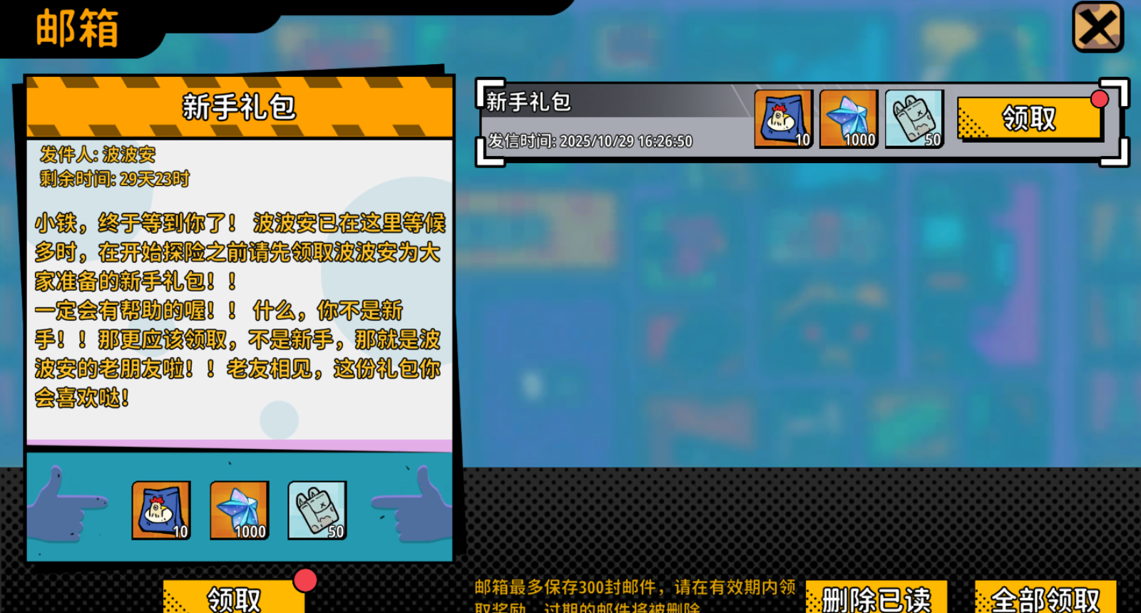 了不起的0516公测上线时间分享