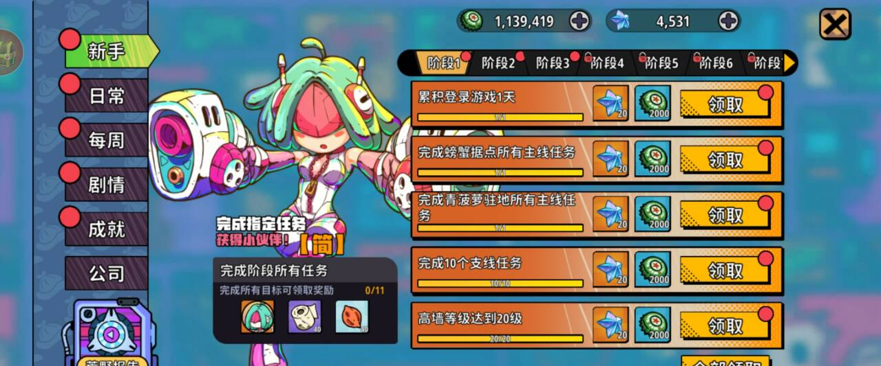 了不起的0516公测上线时间分享