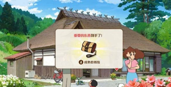 《蜡笔小新：煤炭镇的小白》钱包获取方法