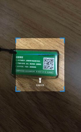 《驴充充》绑定电卡方法