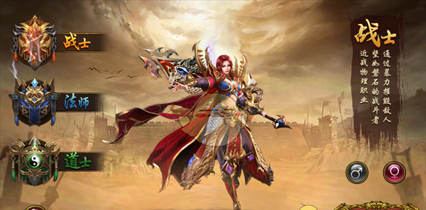 《龙城传奇》新手开局攻略