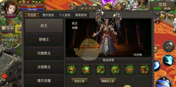 《龙城传奇》新手开局攻略