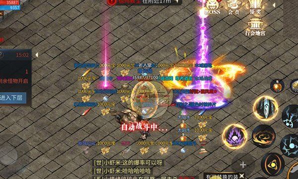 《龙城秘境》行会地宫玩法攻略